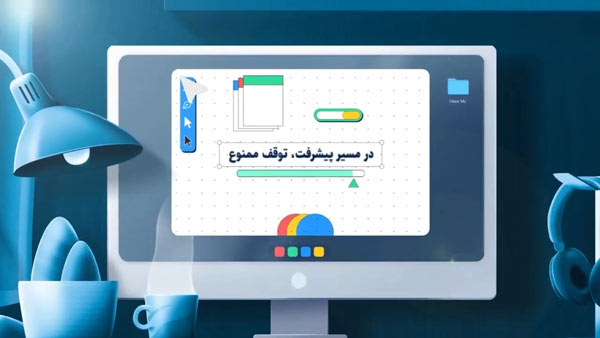 کاور ویدیو معرفی مجتمع مهوا