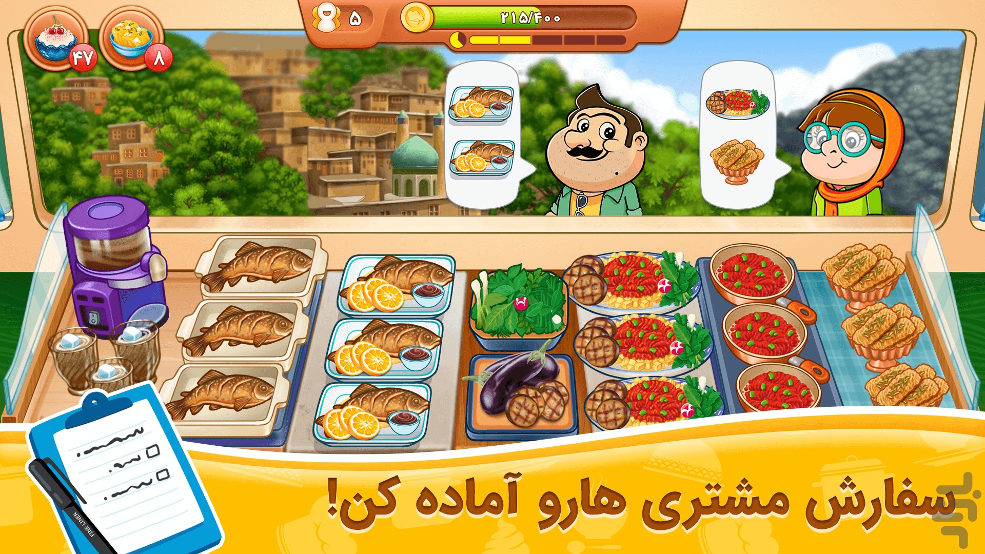 رویای آشپزی